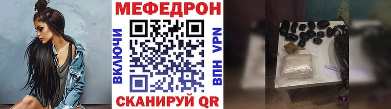 Какие есть наркотики Оренбург COCAIN  A-PVP  Гашиш  Амфетамин  Меф  Кетамин  Канабис  MDMA 