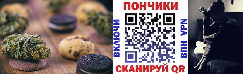 Canna-Cookies марихуана  Оренбург 