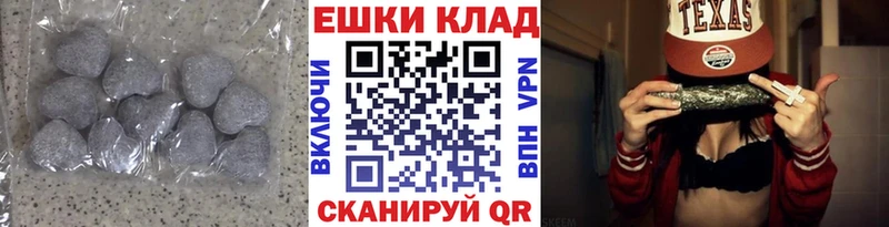 наркота  Оренбург  Экстази 300 mg 