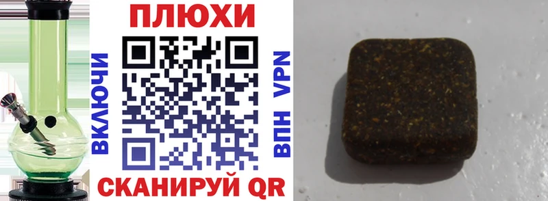 kraken зеркало  Оренбург  Гашиш hashish 