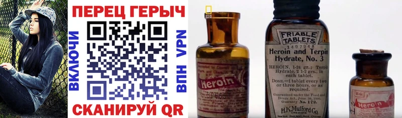 OMG ТОР  купить   Оренбург  ГЕРОИН Афган 