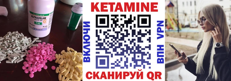 Кетамин VHQ  мега рабочий сайт  Оренбург  что такое  