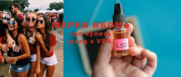 альфа пвп Майский