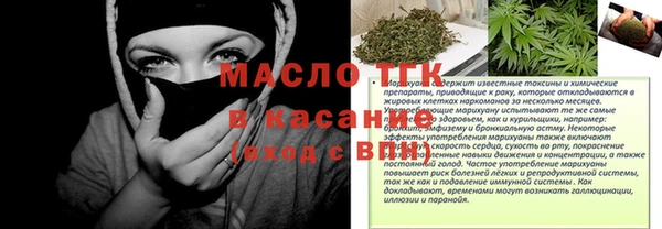 альфа пвп Майский