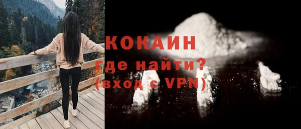 экстази Магас