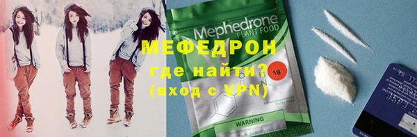 экстази Магас
