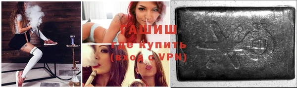 экстази Магас