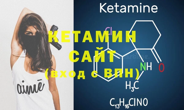 крисы Магадан