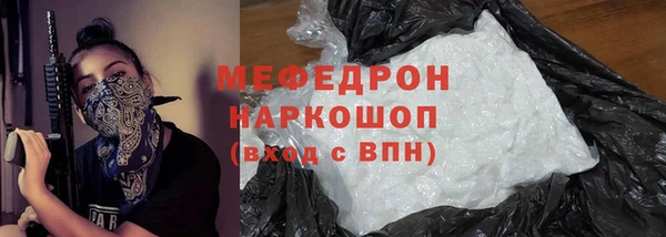 экстази Магас