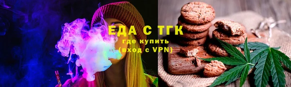 мескалин Лихославль