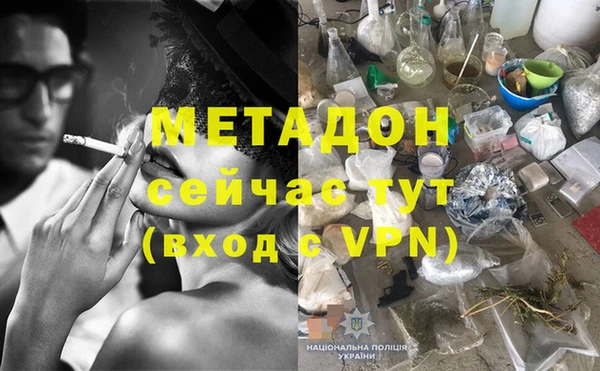 альфа пвп Майский