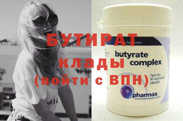 крисы Магадан