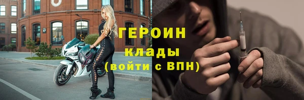 экстази Магас