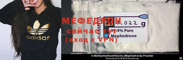 альфа пвп Майский