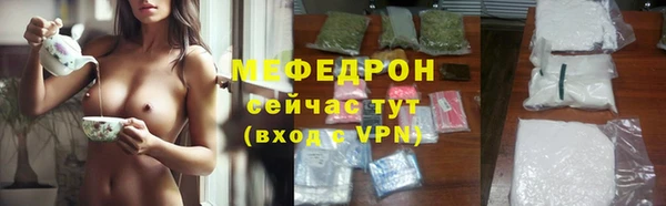 экстази Магас