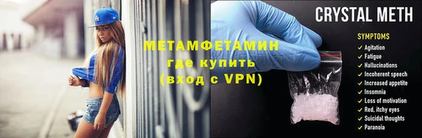 экстази Магас