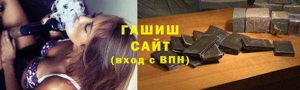 экстази Магас