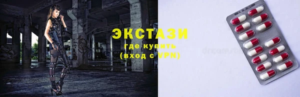 альфа пвп Майский