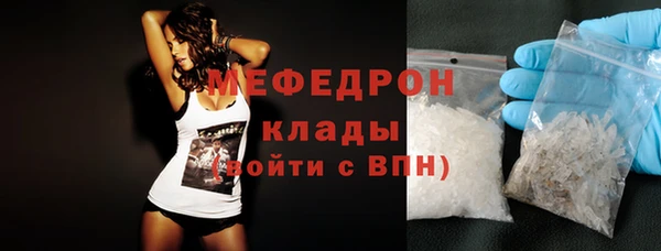 экстази Магас