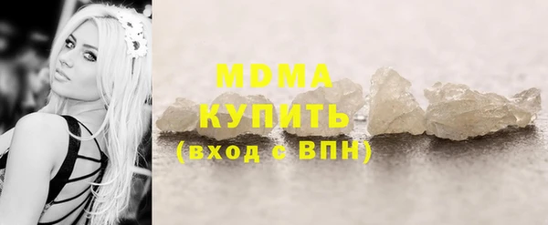 крисы Магадан