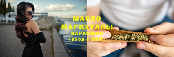 крисы Магадан