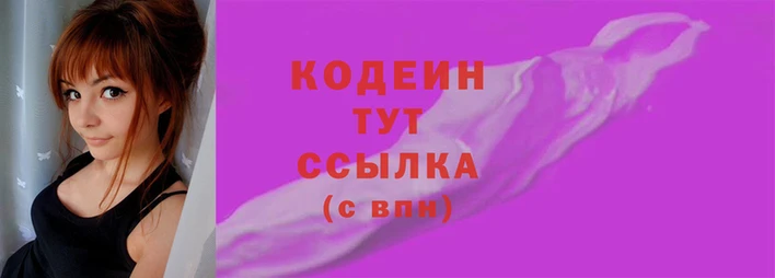 альфа пвп Майский