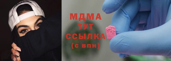 экстази Магас