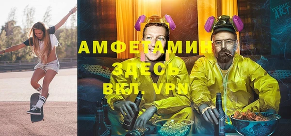 альфа пвп Майский
