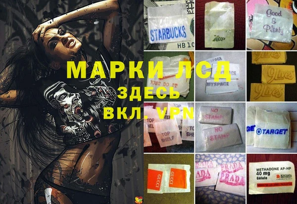 экстази Магас