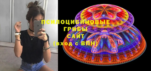 экстази Магас