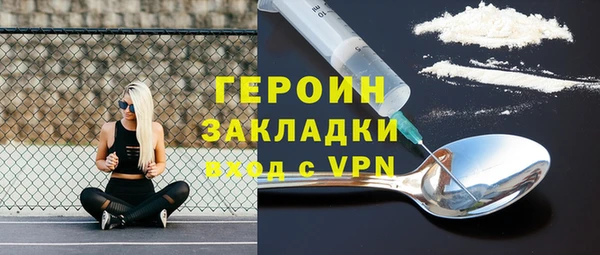 крисы Магадан