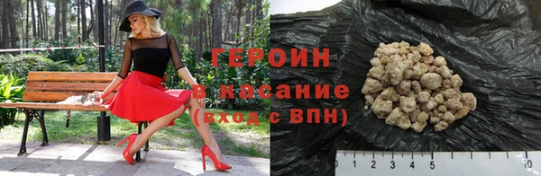 крисы Магадан