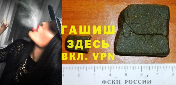 экстази Магас