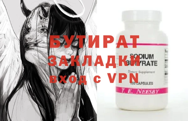 альфа пвп Майский