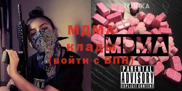 экстази Магас