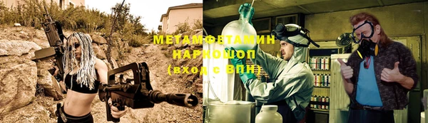 альфа пвп Майский