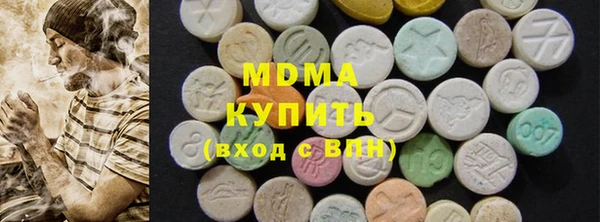 экстази Магас
