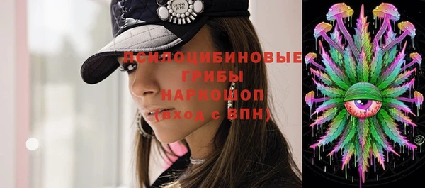 экстази Магас
