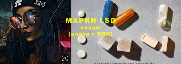 альфа пвп Майский