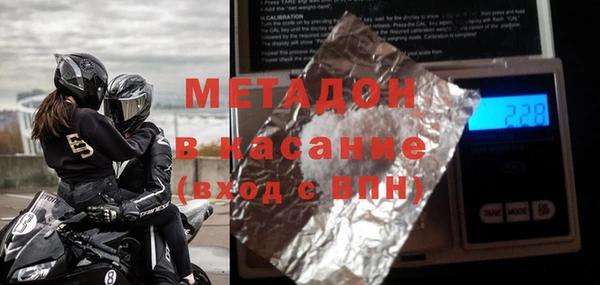 крисы Магадан