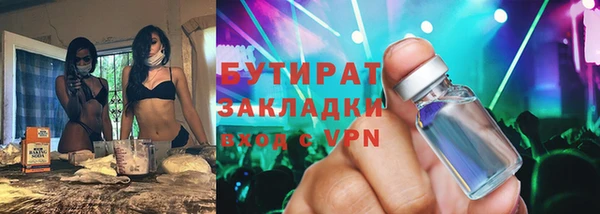 крисы Магадан