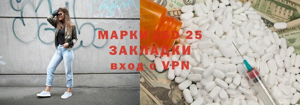 альфа пвп Майский