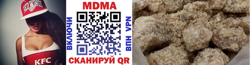 МДМА crystal  ссылка на мегу ссылка  Оренбург 