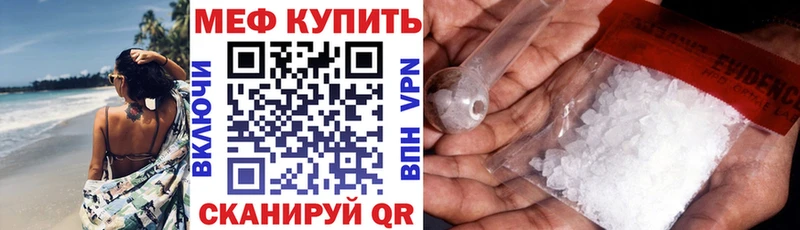 цена наркотик  Оренбург  Мефедрон мука 